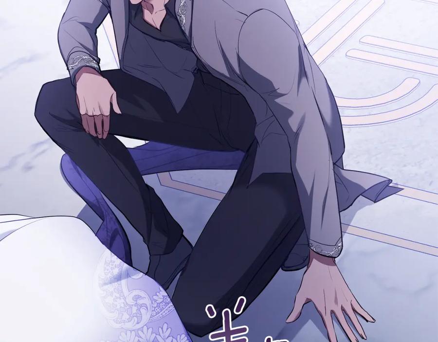 如果违背公爵的话 - 第33话 思念入梦来 - 第34张图