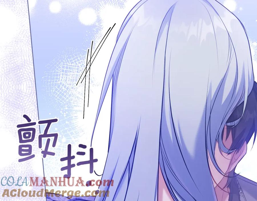 如果违背公爵的话 - 第33话 思念入梦来 - 第9张图