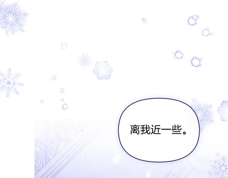 如果违背公爵的话 - 第33话 思念入梦来 - 第70张图