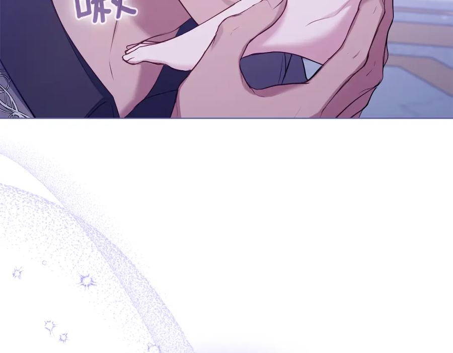 如果违背公爵的话 - 第33话 思念入梦来 - 第44张图