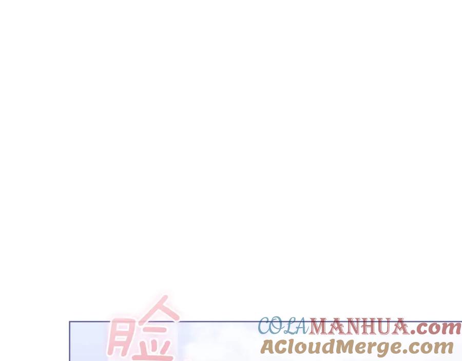 如果违背公爵的话 - 第33话 思念入梦来 - 第29张图