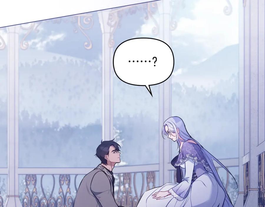 如果违背公爵的话 - 第33话 思念入梦来 - 第36张图