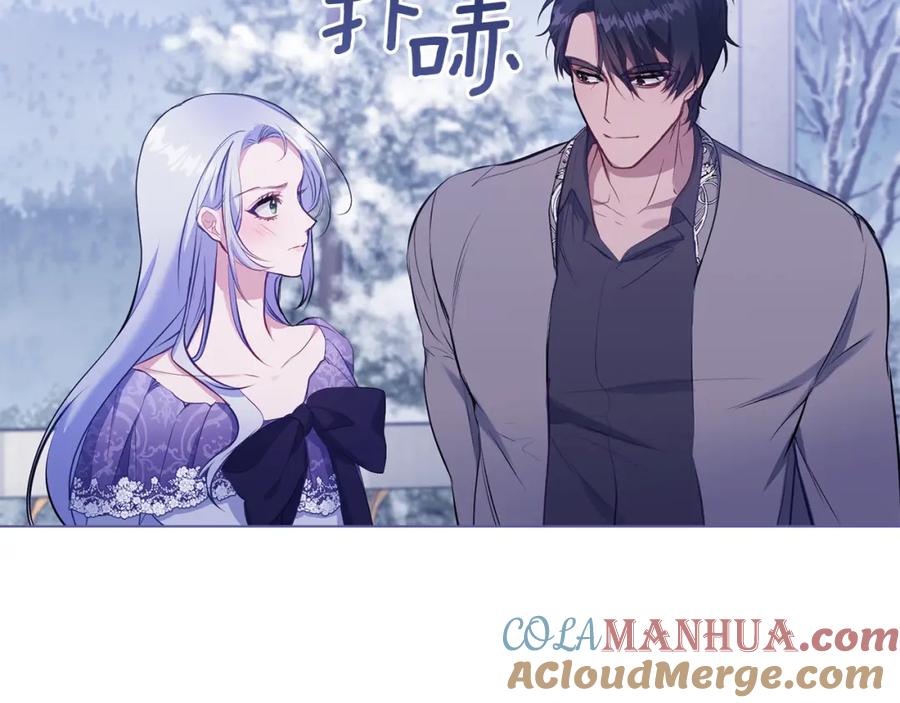 如果违背公爵的话 - 第33话 思念入梦来 - 第25张图