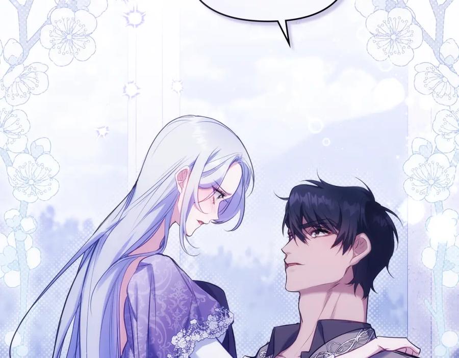 如果违背公爵的话 - 第33话 思念入梦来 - 第19张图