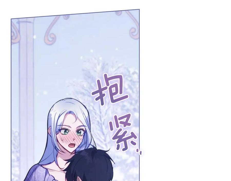 如果违背公爵的话 - 第33话 思念入梦来 - 第2张图