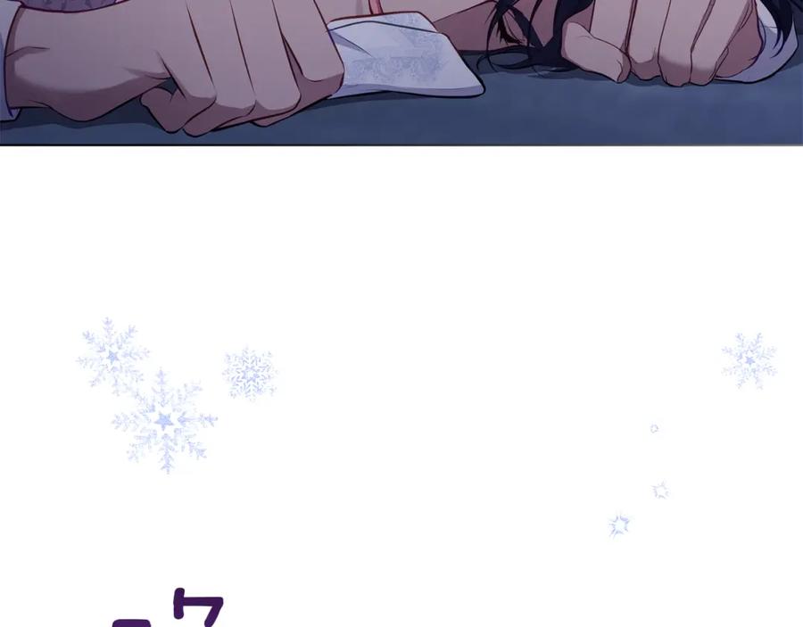 如果违背公爵的话 - 第33话 思念入梦来 - 第82张图