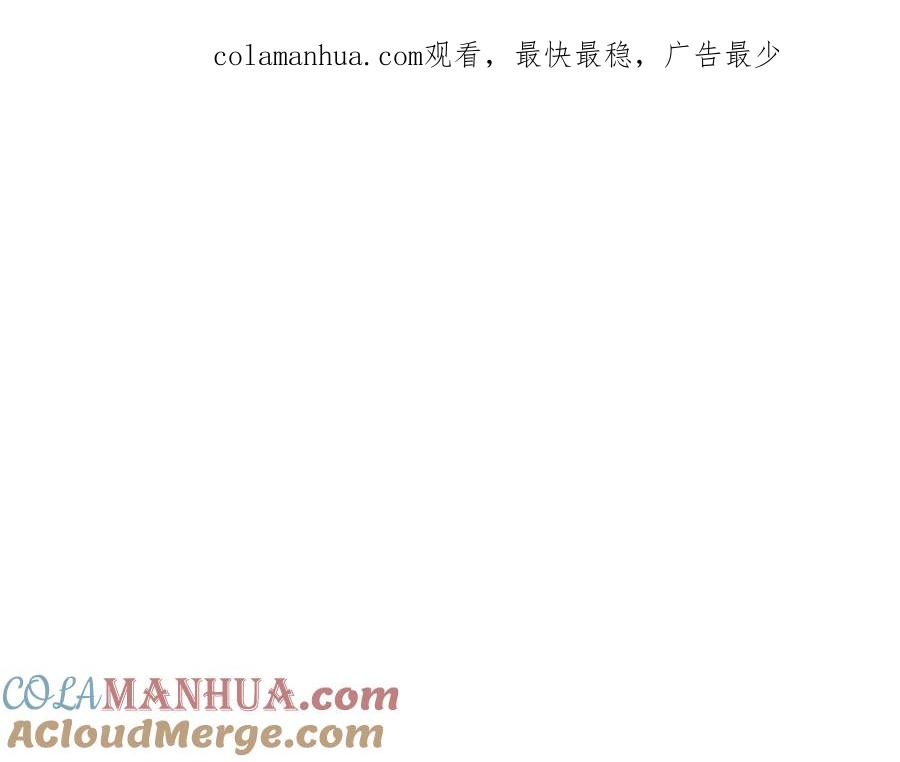 如果违背公爵的话 - 第33话 思念入梦来 - 第1张图