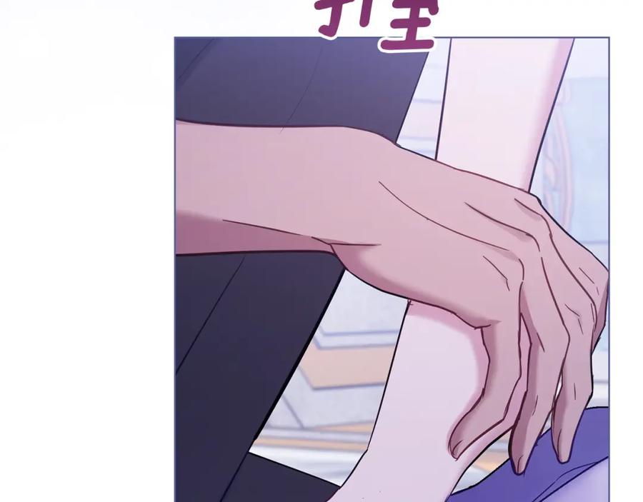 如果违背公爵的话 - 第33话 思念入梦来 - 第40张图