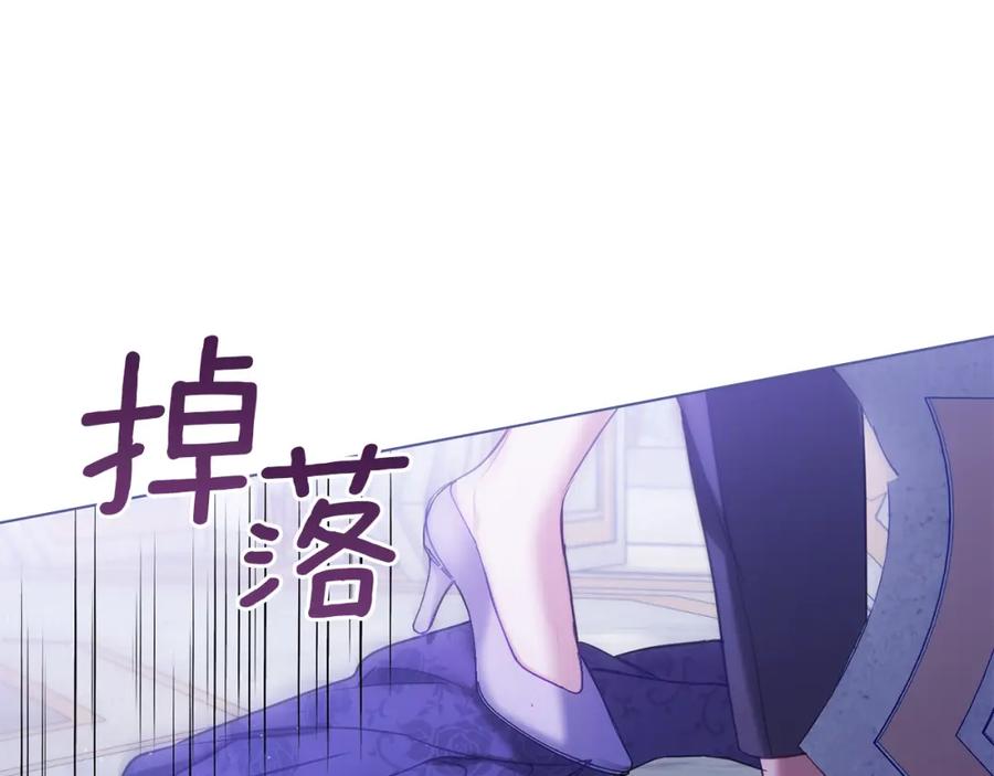 如果违背公爵的话 - 第33话 思念入梦来 - 第16张图