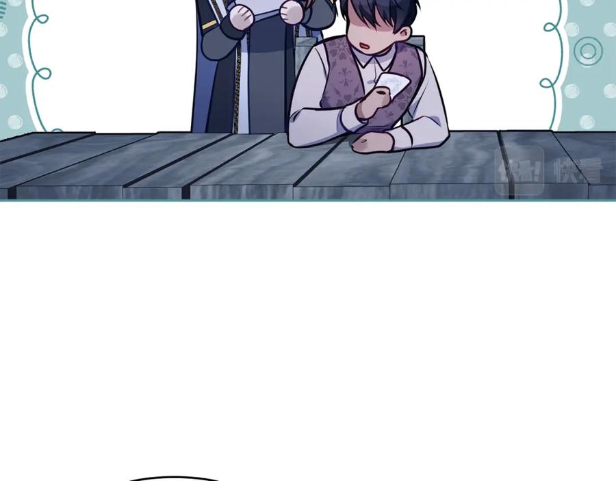 如果违背公爵的话 - 第33话 思念入梦来 - 第102张图