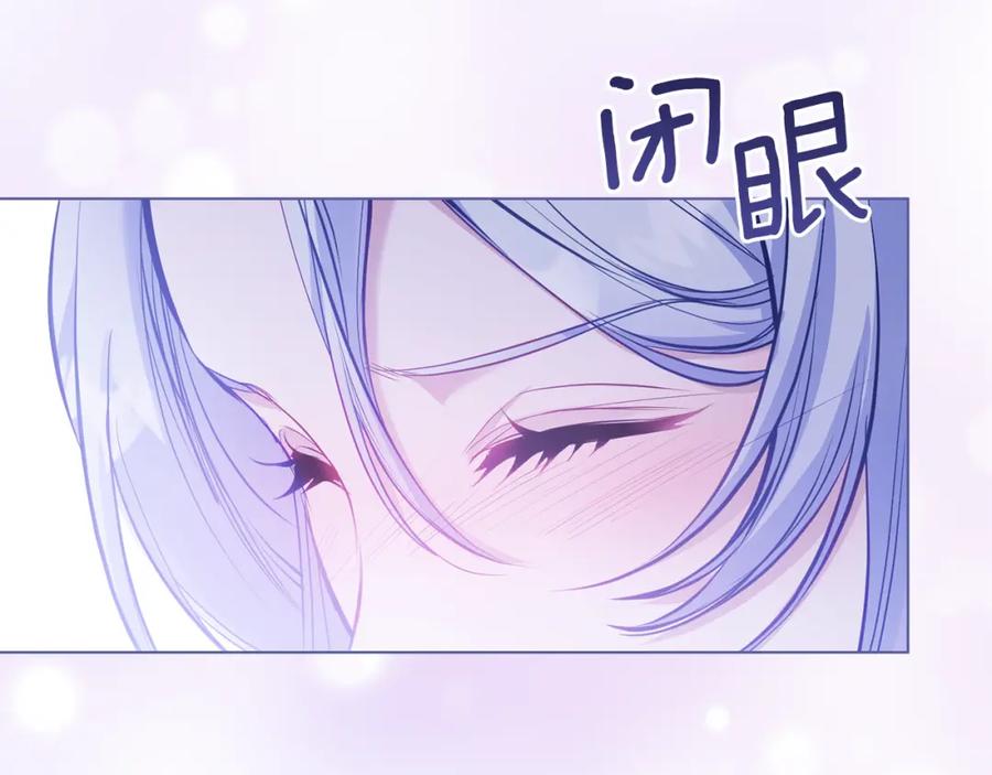 如果违背公爵的话 - 第33话 思念入梦来 - 第32张图