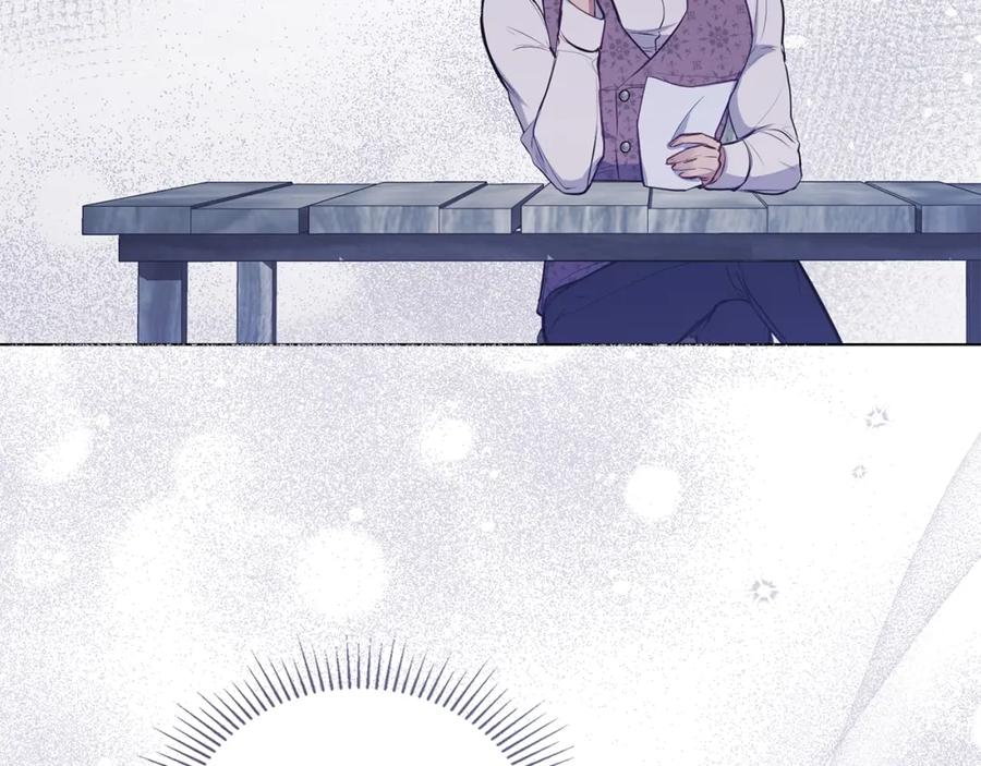 如果违背公爵的话 - 第33话 思念入梦来 - 第123张图