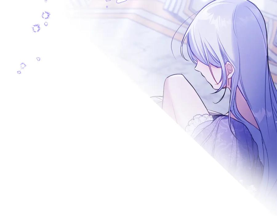 如果违背公爵的话 - 第33话 思念入梦来 - 第52张图