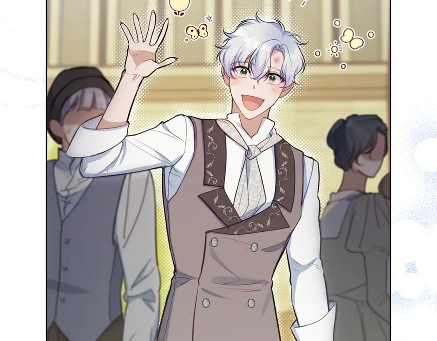 如果违背公爵的话 - 第33话 思念入梦来 - 第143张图