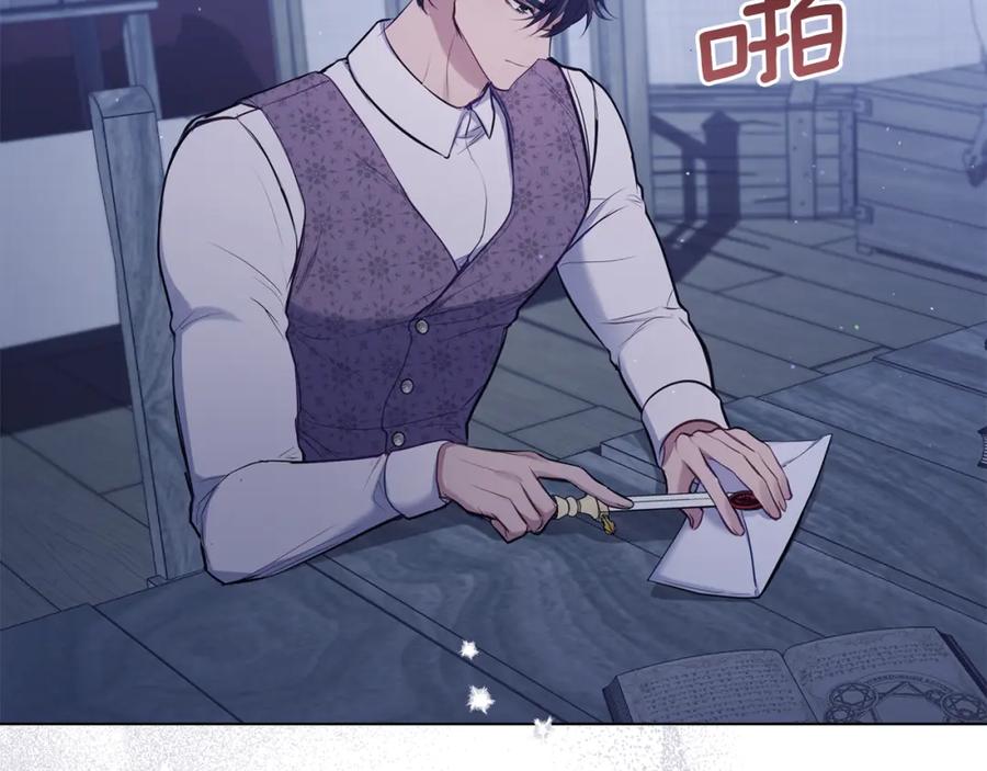 如果违背公爵的话 - 第33话 思念入梦来 - 第116张图