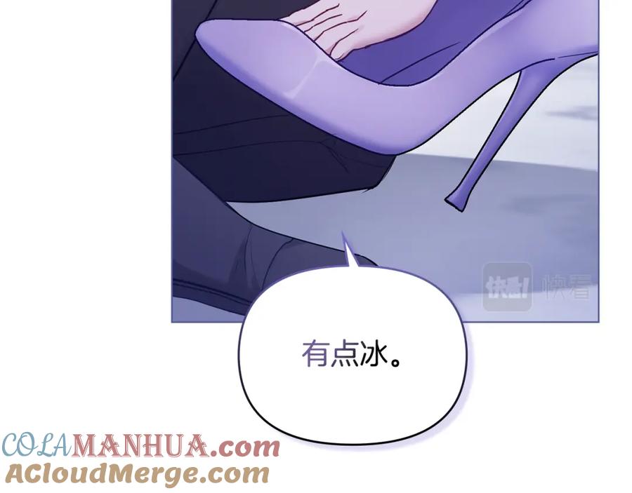 如果违背公爵的话 - 第33话 思念入梦来 - 第41张图