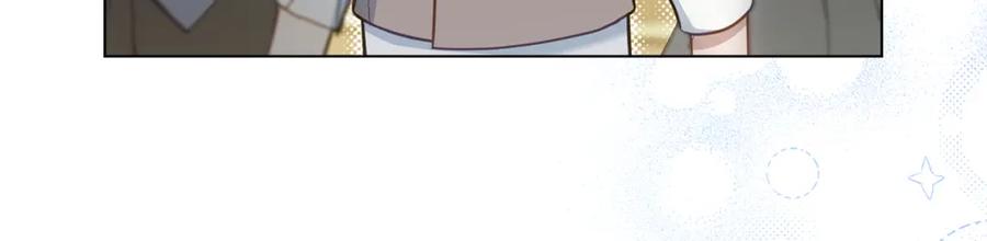 如果违背公爵的话 - 第33话 思念入梦来 - 第144张图