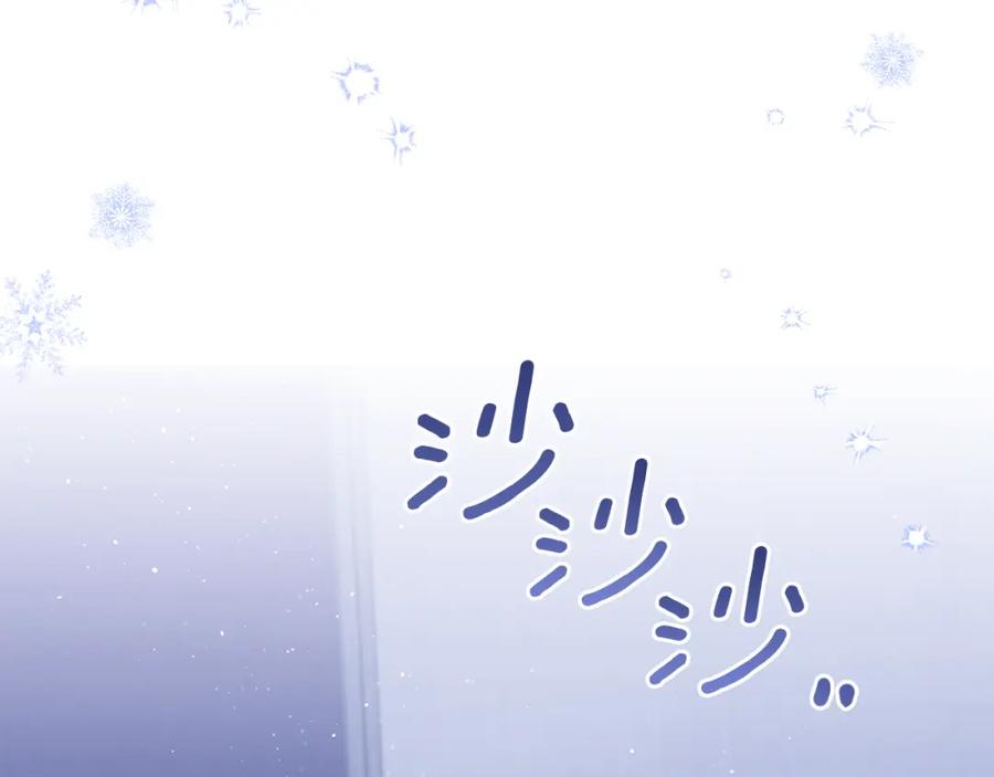 如果违背公爵的话 - 第33话 思念入梦来 - 第84张图