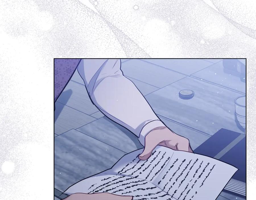 如果违背公爵的话 - 第33话 思念入梦来 - 第119张图