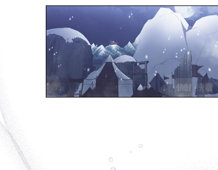 如果违背公爵的话 - 第33话 思念入梦来 - 第114张图