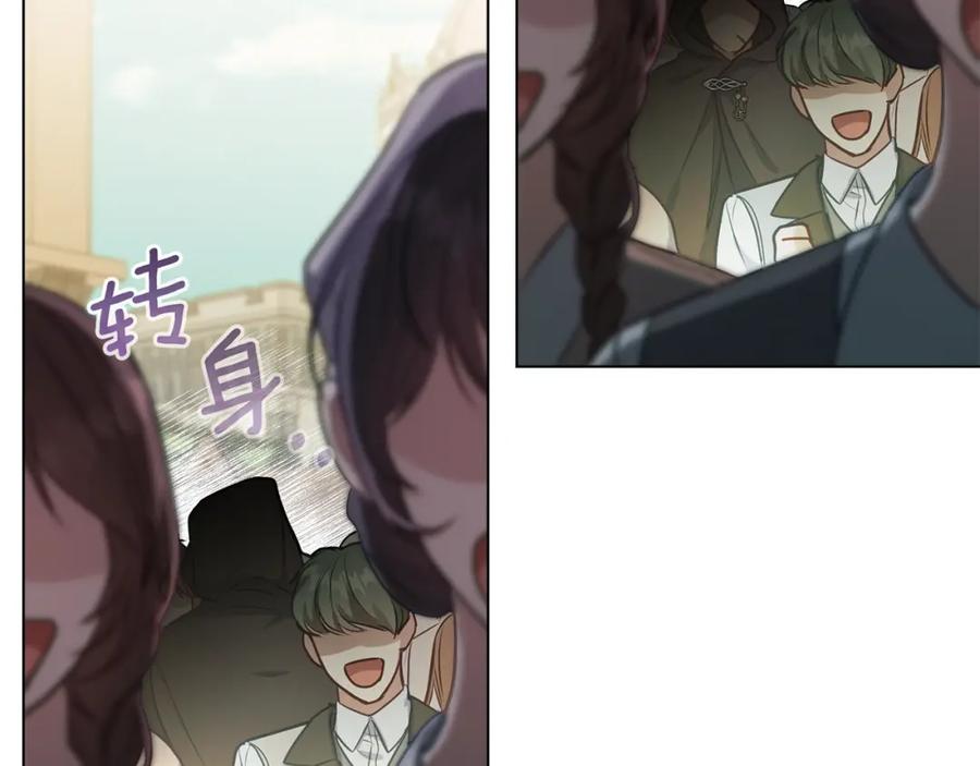 如果违背公爵的话 - 第34话 受伤的弟弟 - 第35张图