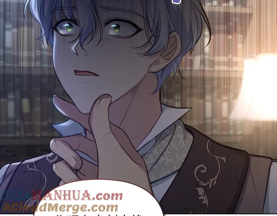 如果违背公爵的话 - 第34话 受伤的弟弟 - 第141张图