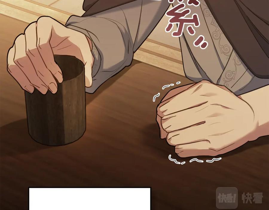 如果违背公爵的话 - 第34话 受伤的弟弟 - 第104张图