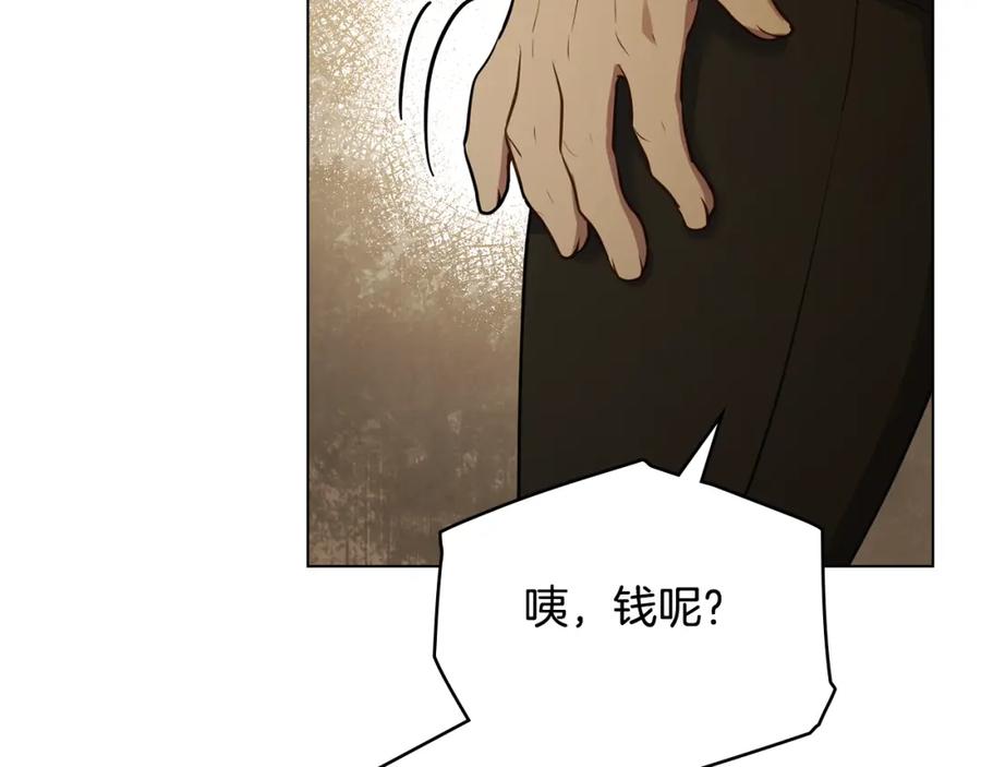 如果违背公爵的话 - 第34话 受伤的弟弟 - 第115张图