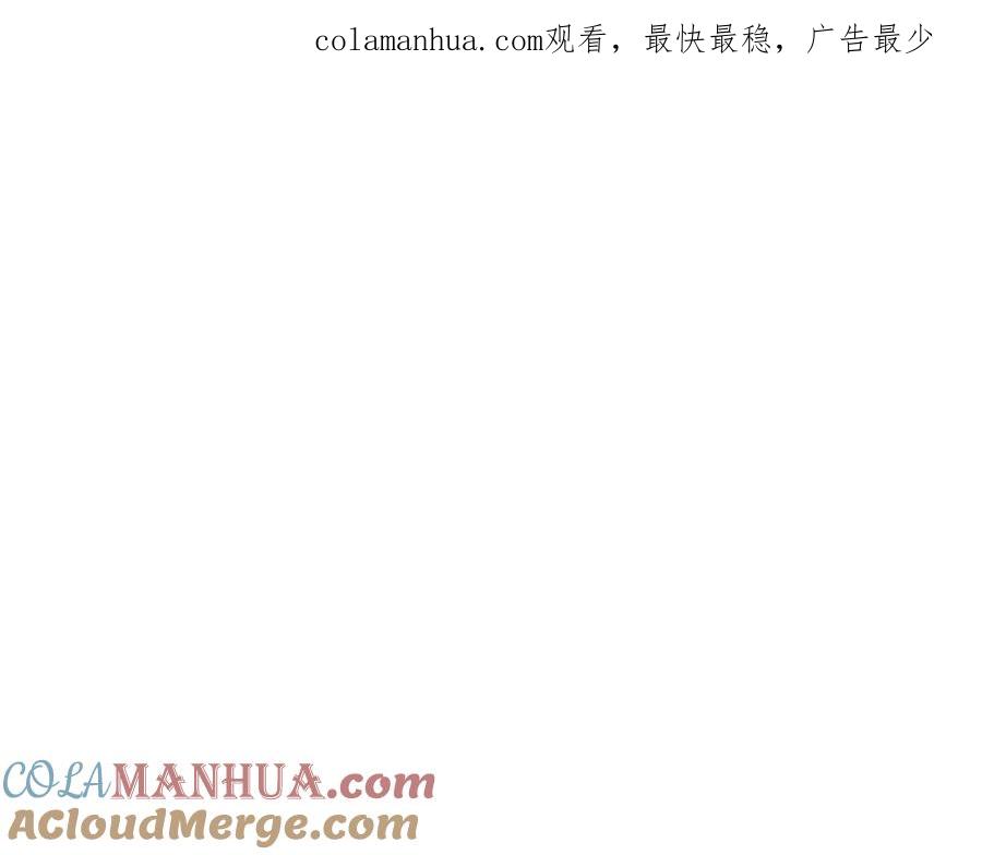 如果违背公爵的话 - 第34话 受伤的弟弟 - 第1张图