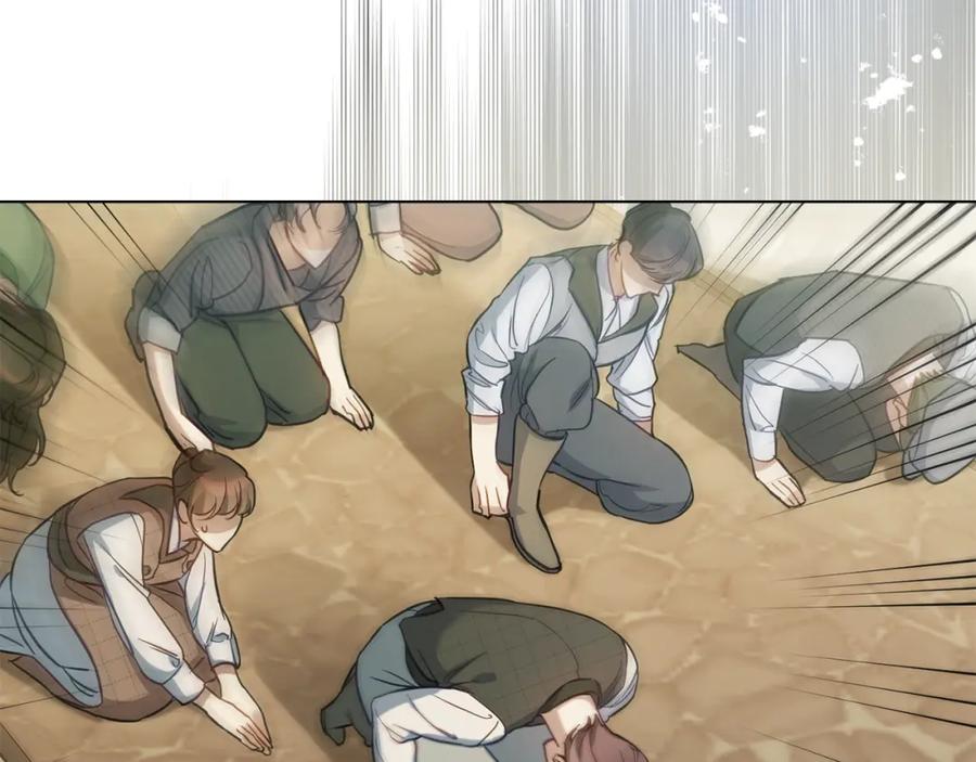 如果违背公爵的话 - 第34话 受伤的弟弟 - 第23张图