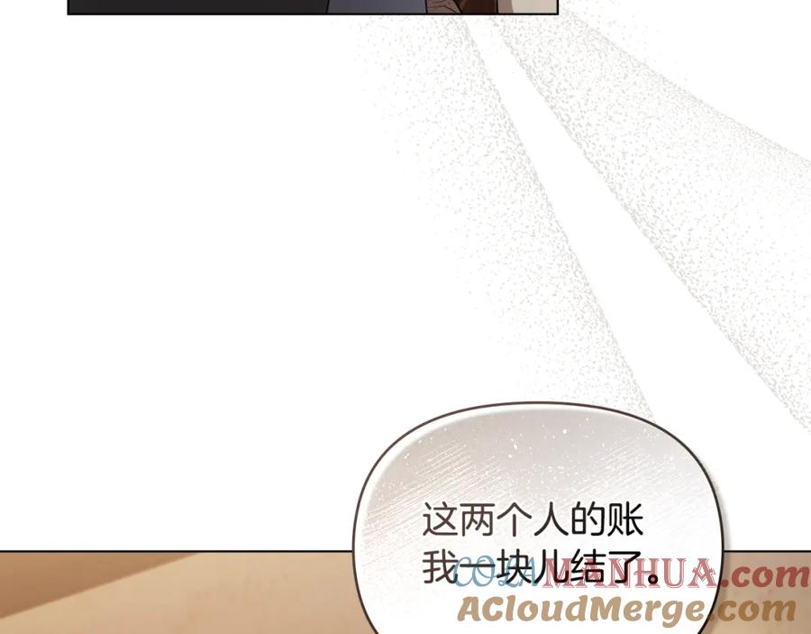 如果违背公爵的话 - 第34话 受伤的弟弟 - 第121张图