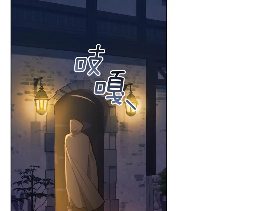 如果违背公爵的话 - 第34话 受伤的弟弟 - 第46张图