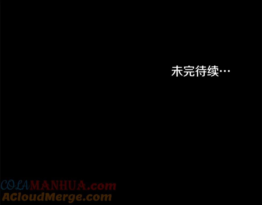 如果违背公爵的话 - 第34话 受伤的弟弟 - 第137张图