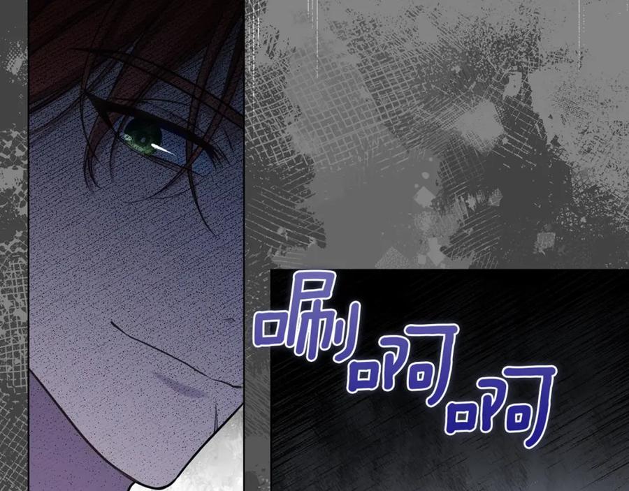 如果违背公爵的话 - 第34话 受伤的弟弟 - 第144张图