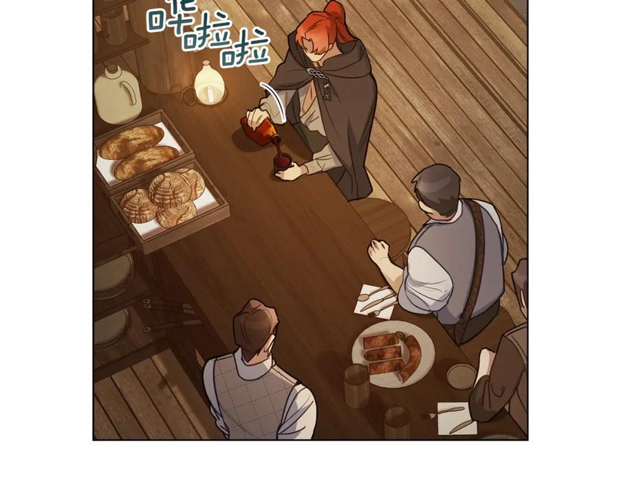 如果违背公爵的话 - 第34话 受伤的弟弟 - 第84张图