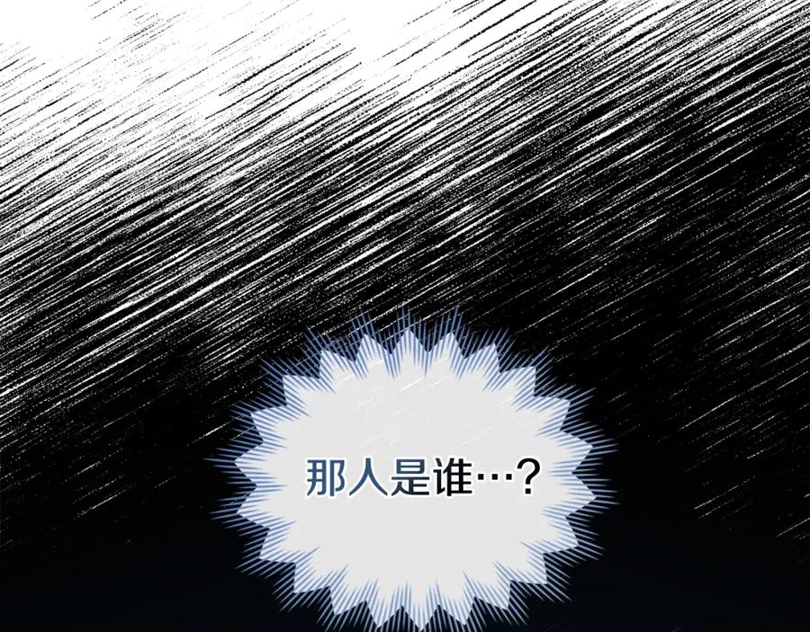 如果违背公爵的话 - 第34话 受伤的弟弟 - 第38张图