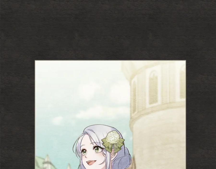 如果违背公爵的话 - 第34话 受伤的弟弟 - 第98张图