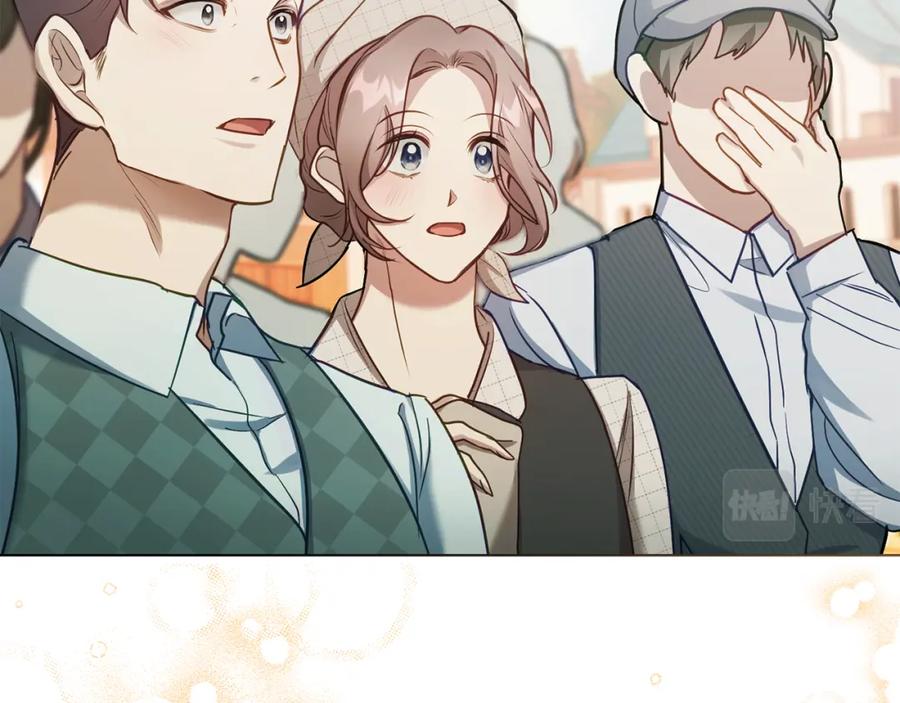 如果违背公爵的话 - 第34话 受伤的弟弟 - 第32张图