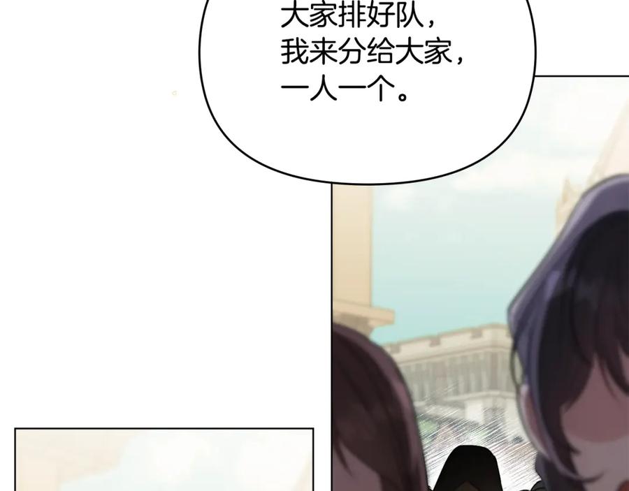 如果违背公爵的话 - 第34话 受伤的弟弟 - 第34张图