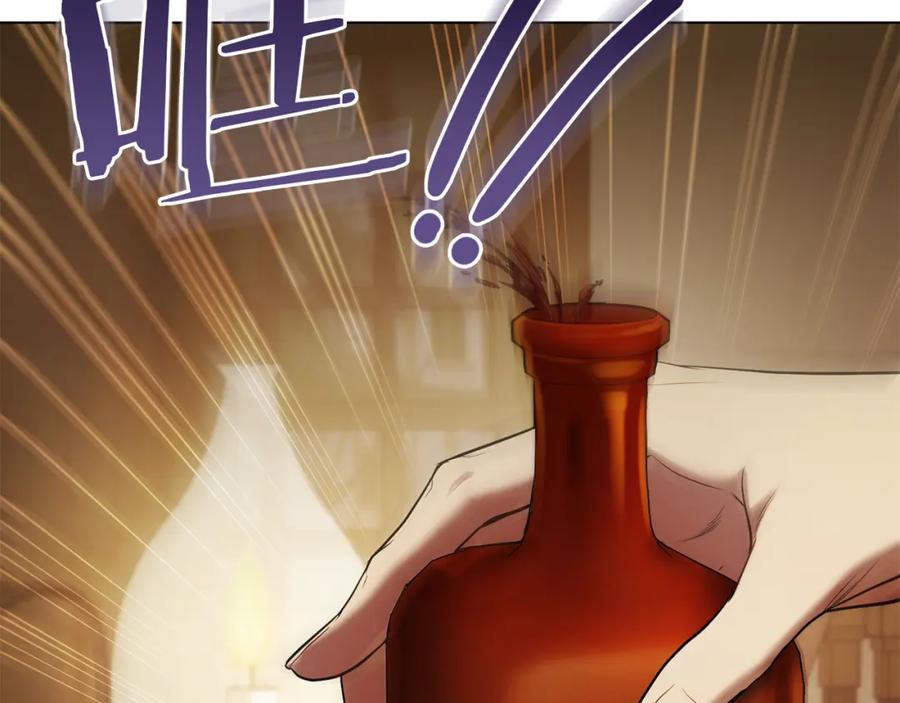 如果违背公爵的话 - 第34话 受伤的弟弟 - 第86张图