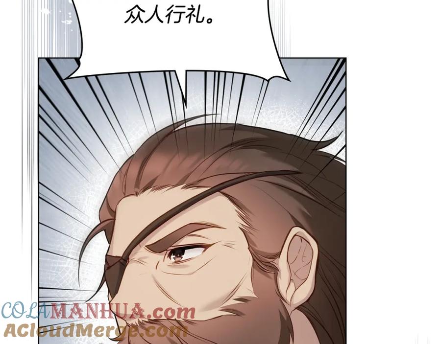 如果违背公爵的话 - 第34话 受伤的弟弟 - 第21张图