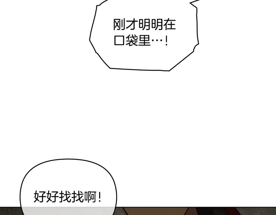 如果违背公爵的话 - 第34话 受伤的弟弟 - 第116张图