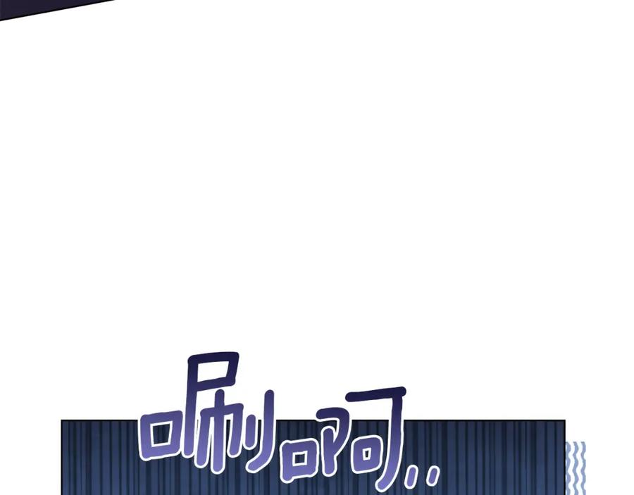 如果违背公爵的话 - 第34话 受伤的弟弟 - 第63张图