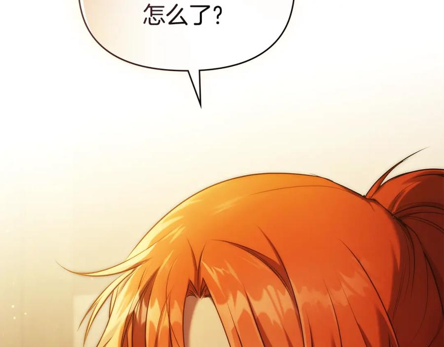 如果违背公爵的话 - 第34话 受伤的弟弟 - 第60张图