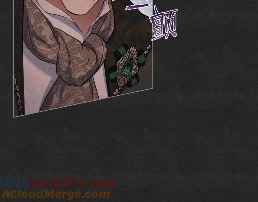 如果违背公爵的话 - 第35话 胁迫 - 第77张图