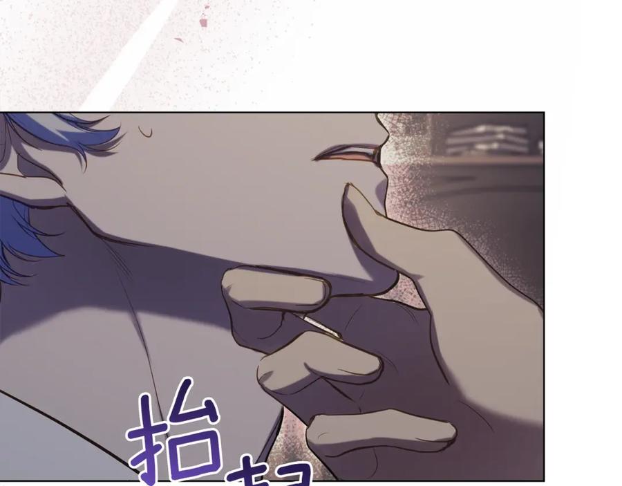 如果违背公爵的话 - 第35话 胁迫 - 第42张图