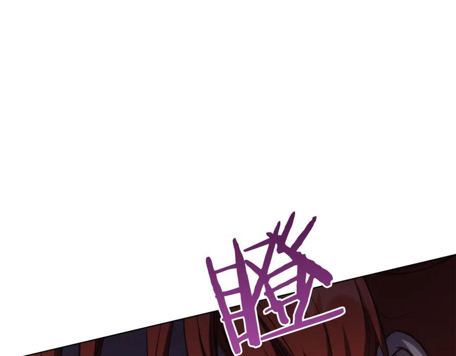 如果违背公爵的话 - 第35话 胁迫 - 第35张图