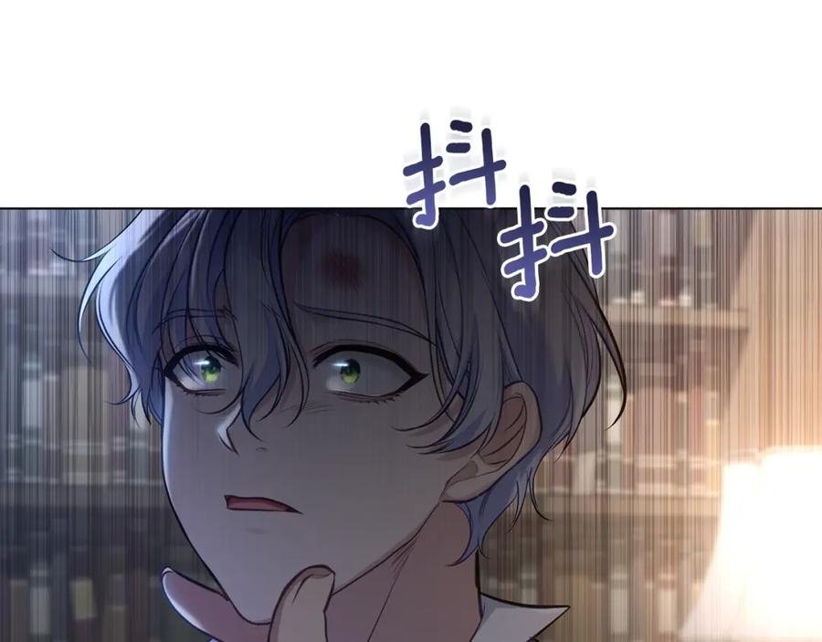 如果违背公爵的话 - 第35话 胁迫 - 第136张图