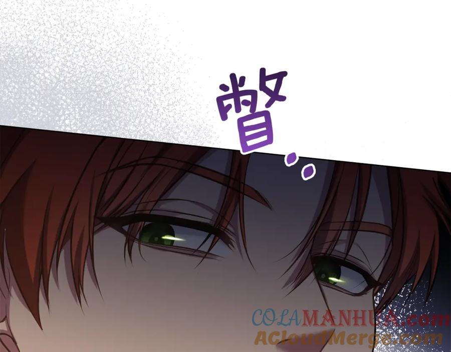 如果违背公爵的话 - 第35话 胁迫 - 第5张图