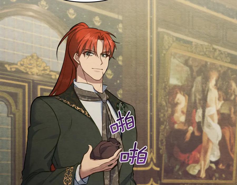 如果违背公爵的话 - 第35话 胁迫 - 第58张图